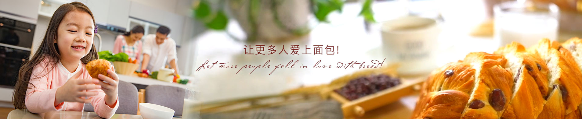 小米钱包官网面包