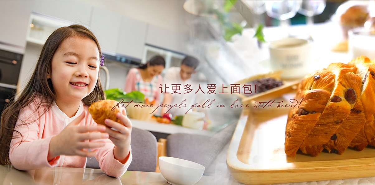 小米钱包官网面包