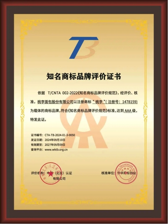 小米钱包官网 - 安全便捷的数字支付解决规划